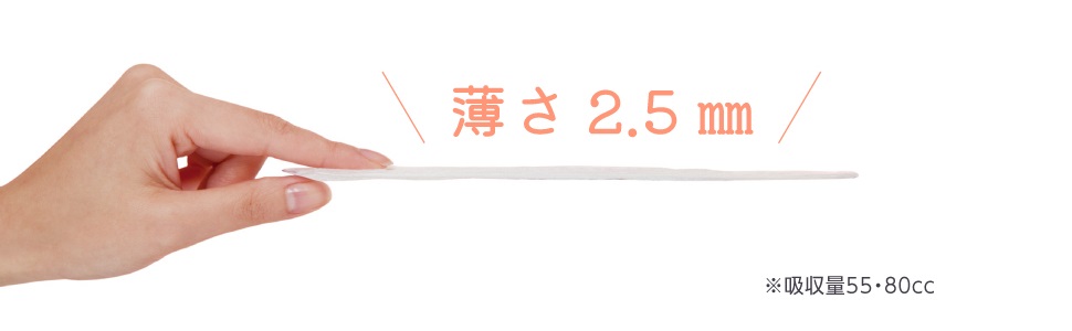 Amazon | ポイズ 日本製紙クレシア 肌ケアパッド 超スリム