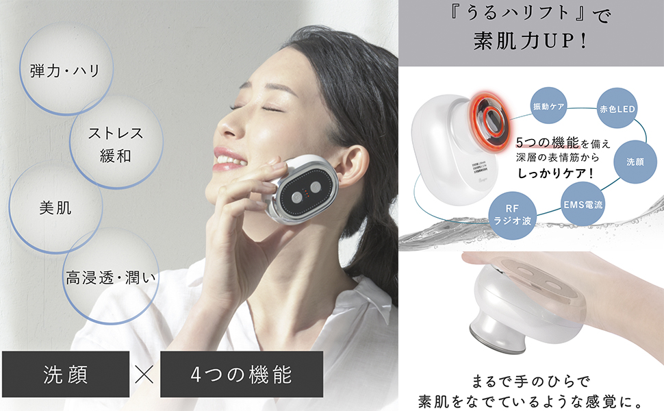 Amazon.co.jp: 美顔器 洗顔ブラシ ボディケア EMS RF 赤LED 高速