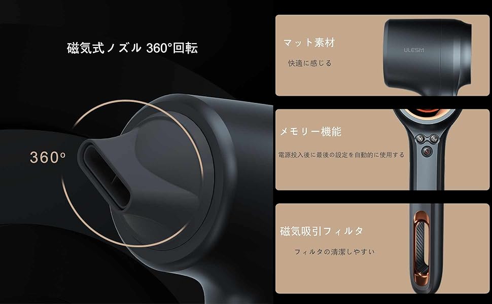 帯電防止処理加工 [新品]ULESM ヘアドライヤー 静音、高速、大風量 速