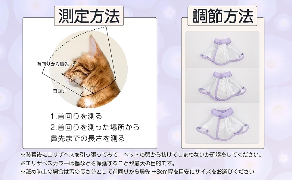Amazon | Alien Pet エリザベスカラー 猫 犬用 ソフト透明 軽量