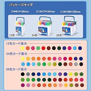 Amazon.co.jp: 水性ペン 36色 アートマーカー 子供用の太い丸ポール