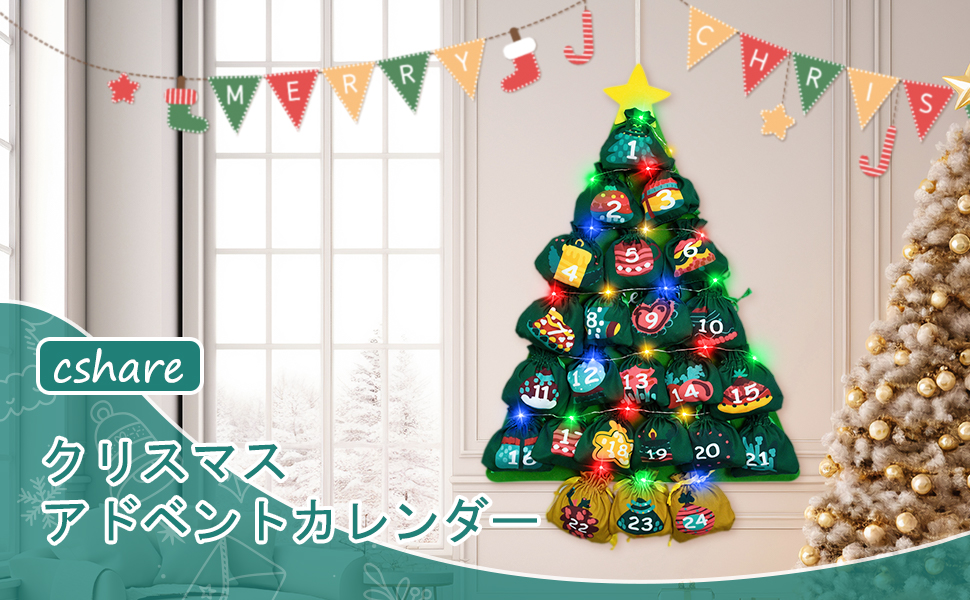 新品⭐ディズニークリスマスツリー タペストリー LEDで光る アドベント 新品⭐ディズニークリスマスツリー タペストリー LEDで光る