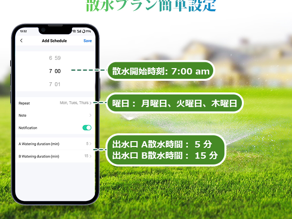 散水タイマー 出水2口 WiFi機能 ソーラーパネル付 単設定 アプリ接続 Amazon.co.jp: Moongiantgo 散水タイマー 出水2口 WiFi機能