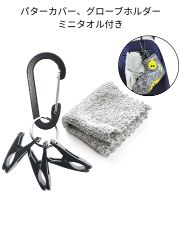 Amazon | [sourire vivre] パターカバーホルダー グローブ