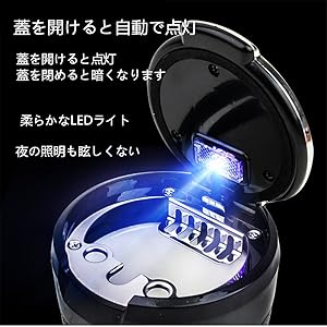 Amazon.co.jp: TOKOSIO 車の灰皿 車用灰皿 車のシガー灰皿 LED