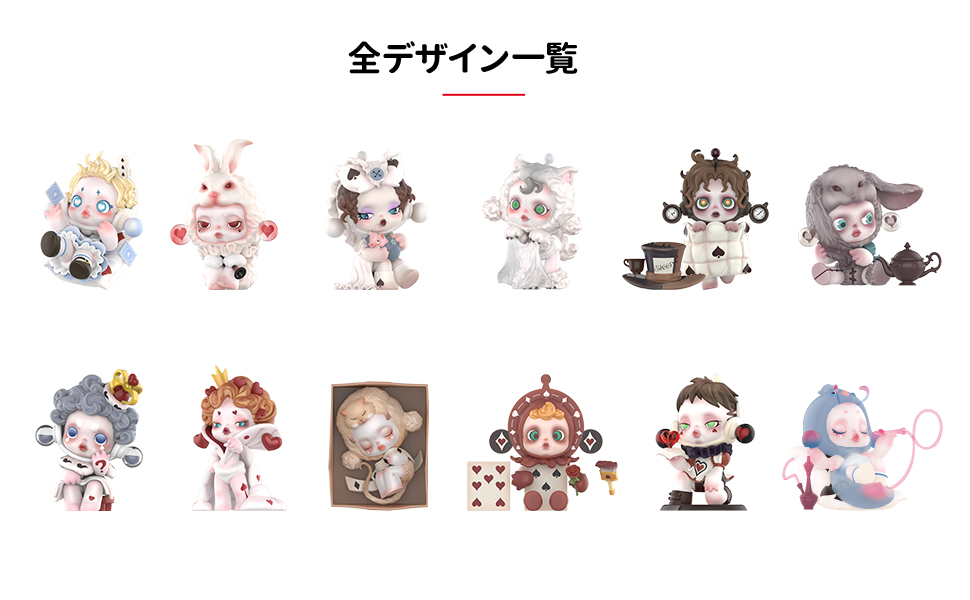 popmart skullpanda 3点セット Amazon.co.jp: POP MART SKULLPANDA The Warmth シリーズ【3
