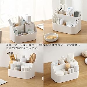 【りさ】小物入れ Amazon｜EINEY 小物入れ ペン立て リモコンラック 収納 化粧品