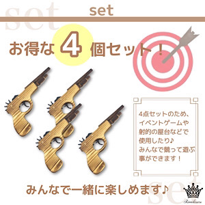 射的の的　ゴム銃の的　木製の標的　ゴム鉄砲 Amazon.co.jp: fogman ゴム鉄砲 木製 連射可能 お祭り 射的 的