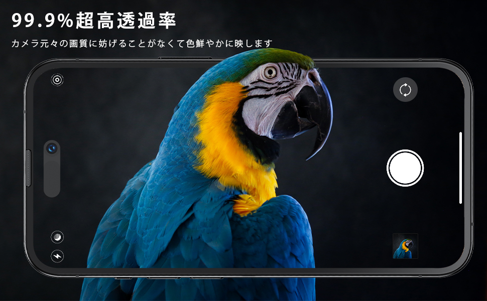 電話15プロカメラ保護電話15 Pro Maxレンズ