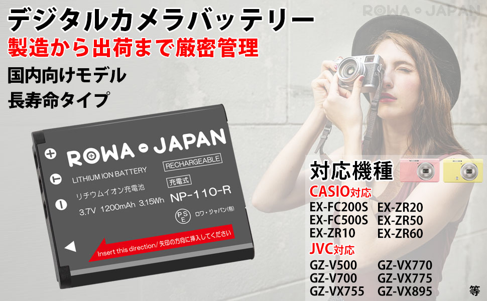 CASIO EX-ZR100 デジタルカメラ 本体 バッテリー 取説 HIGH