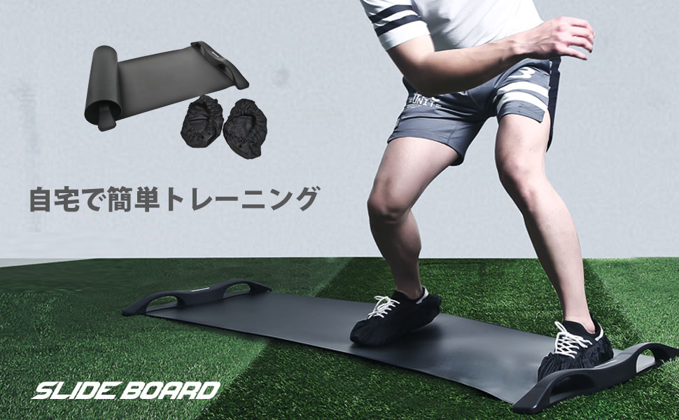 Amazon | BODYMAKER(ボディメーカー) スライドボード スライダー