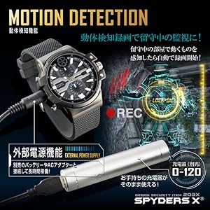 Amazon.co.jp: スパイダーズX 小型カメラ 腕時計型カメラ 防犯