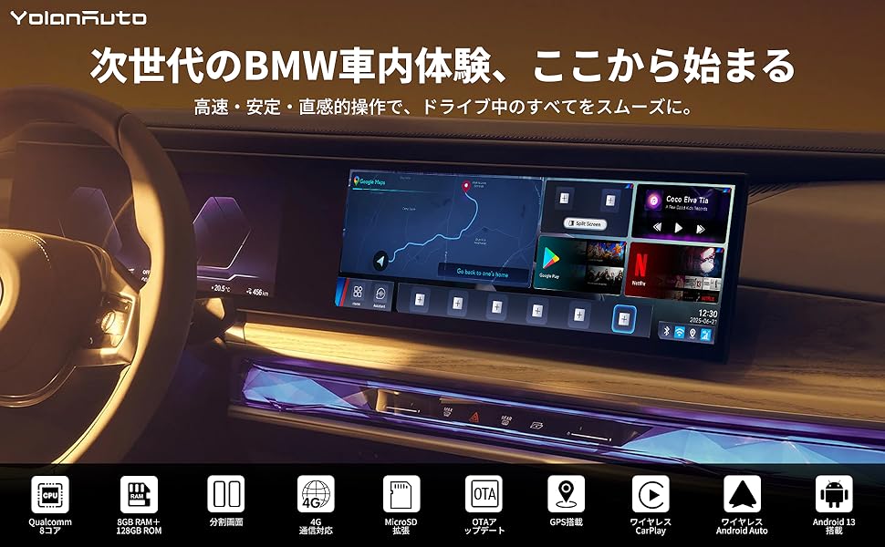 Amazon.co.jp: 【BMW専用・技適認証済】YolanAuto CarPlay AI