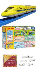 ドクターイエローグッズ　7点セット プラレール ライト付923形 ドクターイエローT4編成 S-07 通販