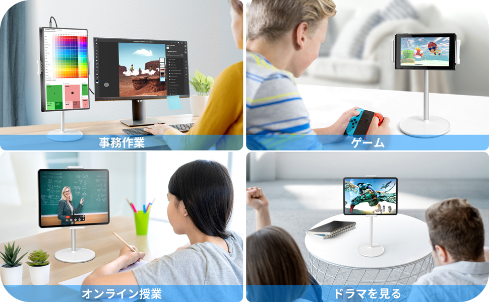 ✨ROADOM 15.6インチ モバイルディスプレイ スタンド セット 71PBYJ7M4AL._UF1000,1000_QL80_.jpg