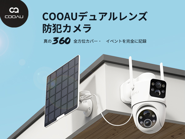 COOAUセキュリティカメラ[新品●未開封] Amazon.co.jp: 【進化500万超高画素・天井/壁両用防犯カメラ