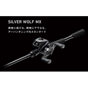 SILVER WOLF MX83MB-Sカーボン製　バット部のみ SILVER WOLF MX83MB-Sカーボン製 バット部のみ - メルカリ