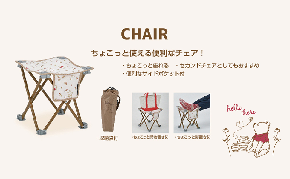 【希少 未使用】ロゴス ディズニー プーさん ゆったり座れるWサイズチェア 希少 未使用】ロゴス ディズニー プーさん ゆったり座れるW