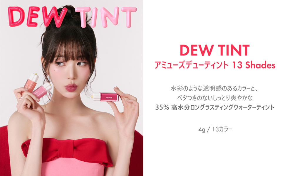 dewtint