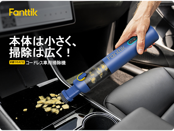 Fanttik ハンディクリーナー本体 Amazon.co.jp: Fanttik ハンディクリーナー交換用フィルター 車