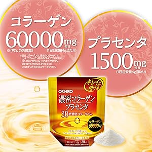 콜라겐 60000mg, 태반 1500mg