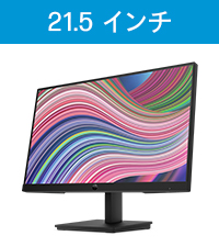Amazon.co.jp: HP モニター P22 G5 21.5インチ フルHD IPSパネル