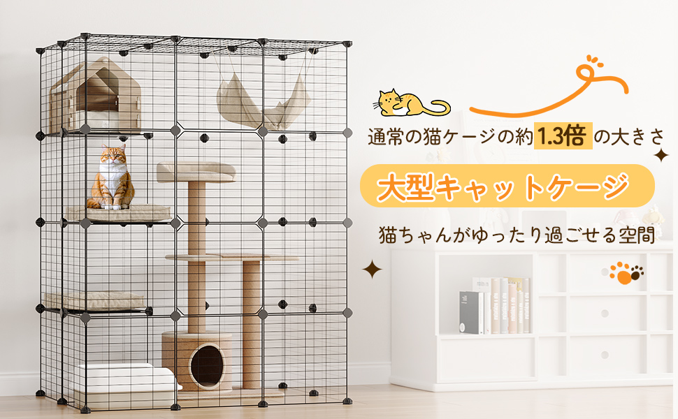 Amazon.co.jp: Topzoo 猫 ケージ 大型 3段 多頭飼い キャット