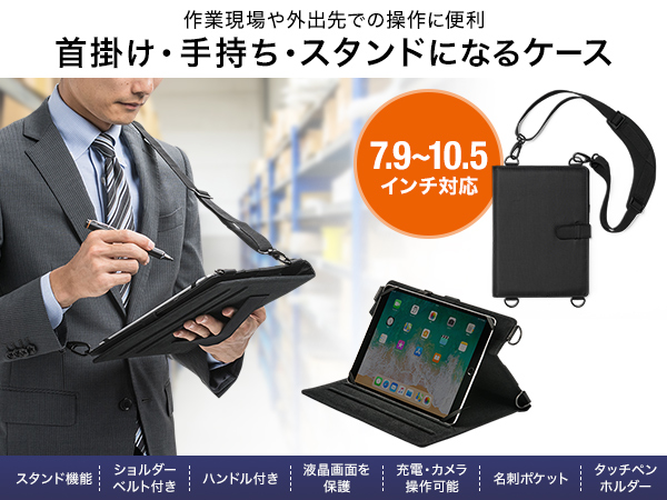(ミズ1560)新品　タブレット　オリジナルボックス 4571537802093_a2.jpg