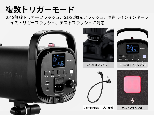 Amazon | NEEWER S102-400W PRO フラッシュライティングキット