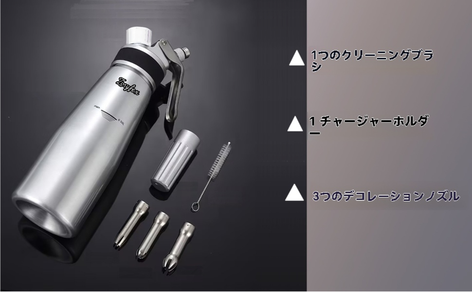生クリームページ Amazon.co.jp: Zosyfex 生クリームディスペンサー 泡立て器