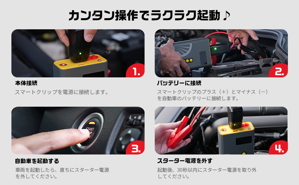 Shell ジャンプスターター　 SL-AC001JP　バイク空気入れ 楽天市場】ジャンプスターター Shell 1000Aピーク電流 10400mAh