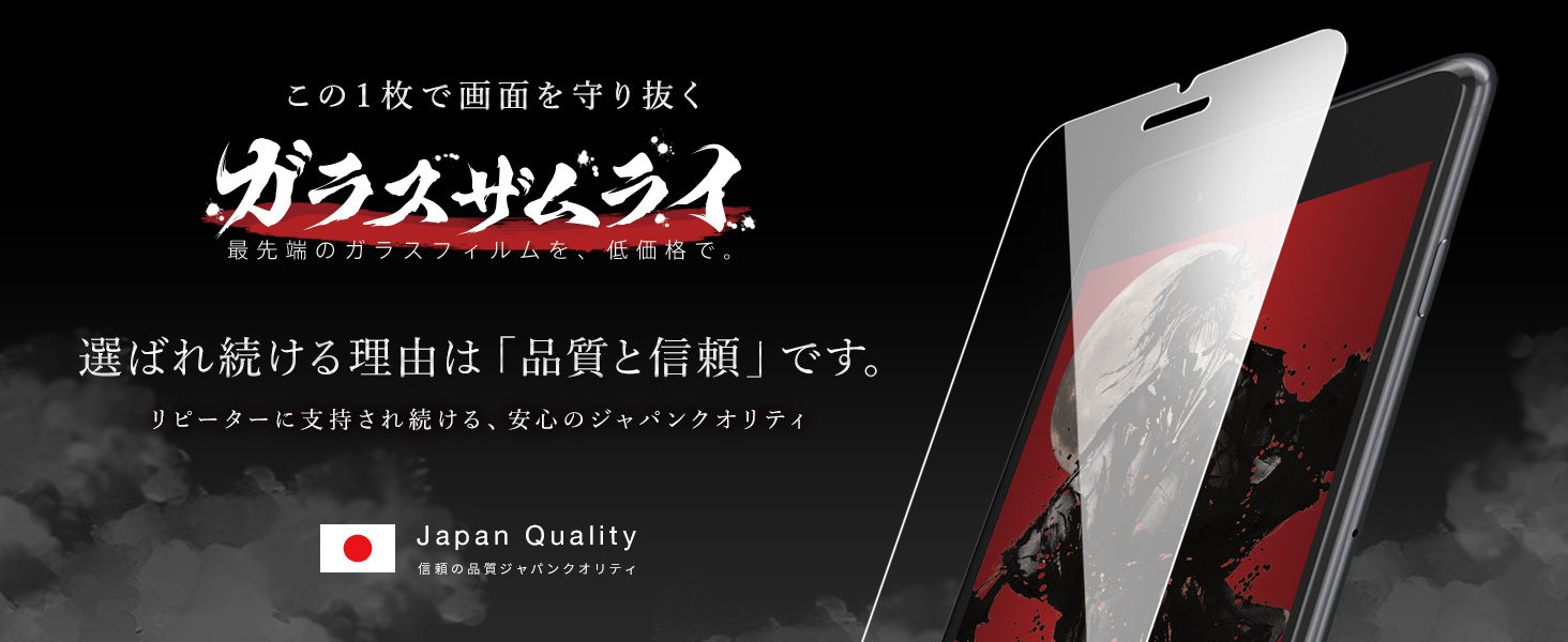 メイン