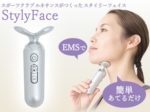ボディ・フェイスケア EMISIONAL pro ボディ・フェイスケア EMISIONAL pro ボディ・フェイスケア