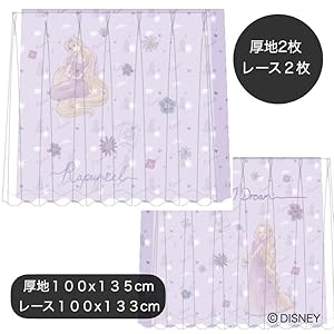 ディズニー遮光カーテン2枚組 Amazon｜テイジン Disney(ディズニー) カーテン 4枚組 2級遮光