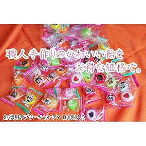 キャンディのように甘く rrr+ qs-186.jpg