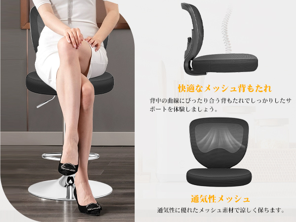 Amazon｜Razzor カウンターチェア バースツール 足置き 背もたれ