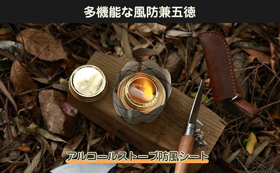 Amazon.co.jp: CAMPGEEKS アルコールストーブ 風防兼五徳