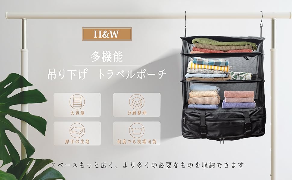 【最終値下げ】ENRICH 月ペリ　ブラック　収納袋付 楽天市場】【3個セット特価】収納ケース 引き出し 収納ボックス