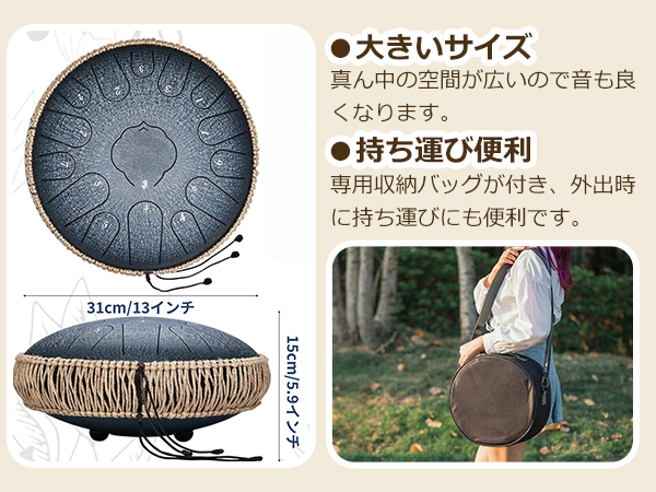 Amazon | CHOLEI スリットドラム 13インチ15音 Cメジャ