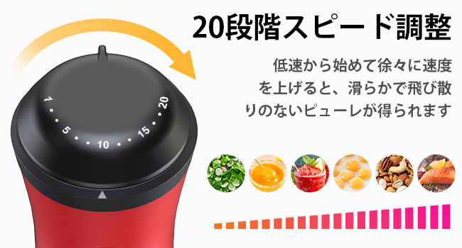 ブレンダー 離乳食