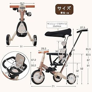子供用三輪車 5in1 誕生日お祝い自転車オリジナル 押し棒付き 【ベージュ】 Amazon.co.jp: BTM 子供用三輪車 5in1 自転車 オリジナル 押し棒