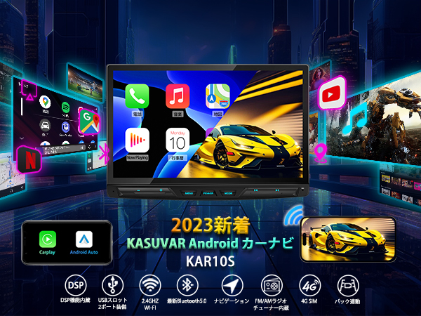 Amazon.co.jp: KASUVAR 1DIN 8コア4G+64Gアンドロイドカーナビ
