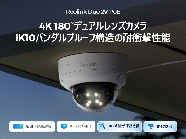 reolink poe 防犯カメラ Amazon.co.jp: Reolink 防犯カメラ PoE給電 4K 800万画素 5倍