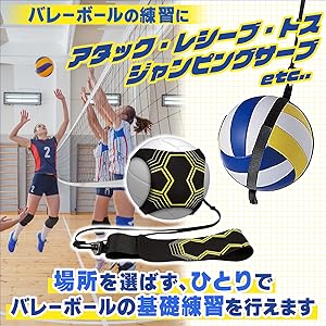 Amazon | SALUDABLE バレーボール 練習 4号 5号 アタック サーブ