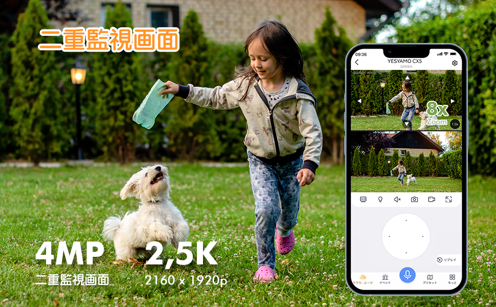 Amazon.co.jp: 【デュアル監視カメラ&400万高画素・遠距離も超
