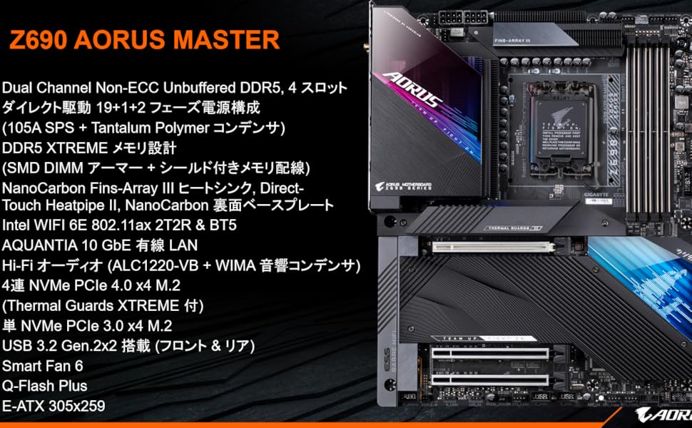 Amazon | GIGABYTE Z690 AORUS MASTER Rev. 1.0 マザーボード ATX