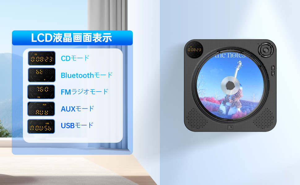 CDプレーヤースピーカー内蔵