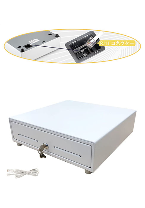 キャッシュドロア 