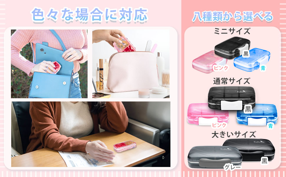 Amazon.co.jp: Fullicon 「ほぽぼ ミニ」 ピルケース 防湿 小型