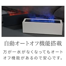 ラバロマ　加湿器　火湿器 加湿器の新常識】炎と睡眠に着目した、新感覚ハイブリッドアロマ